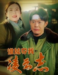 ˭�ܶ�������־