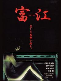 ���� ԩ��ͷ[��Ӱ��˵]