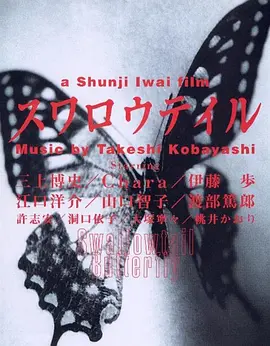 ��β��1996[��Ӱ��˵]