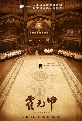 ��Ԫ��2006[��Ӱ��˵]