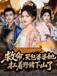 �������ް�����������Ұ����ɽ��