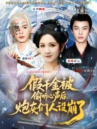 ��ǧ�𱻶��ĺ��ڻ����������