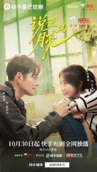 ˵�ѵ�����