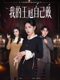 �ҵ������Լ���