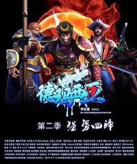 �������������ǵڶ���