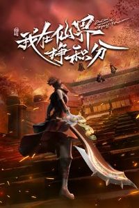 �����ɽ�������