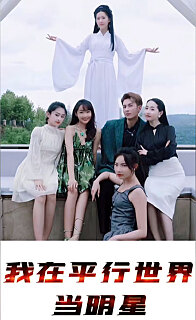 ����ƽ�����統����