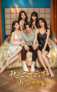 �ҵĶ�ʮ����Ů������$ɵ�˰ɣ�������Ѷ�����Ů