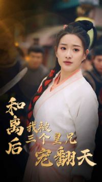 ������ұ��������ֳ跭��