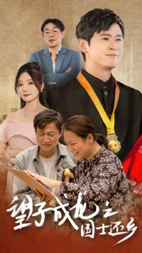 ���ӳ���֮��ʿ����