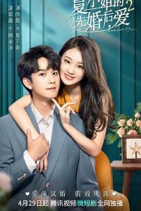 ��С����Ȼ��2