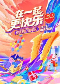 ����һ�𣬸����֡����ֹ�17�������ر��Ŀ