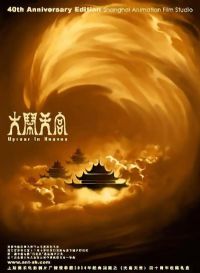 �����칬1961