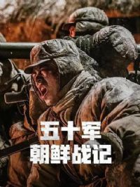 ��ʮ������ս��