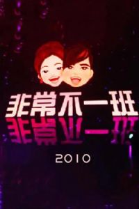 �ǳ���һ��