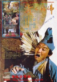 �ù����1990